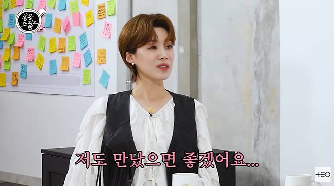 살롱드립2 캡처