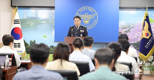 [인천=뉴시스] 전진환 기자 = 박상진 인천 연수경찰서 서장이 21일 오후 연수경찰서 2층 소회의실에서 송도국제도시 아파트에서 발생한 60대 남성의 사제총기 아들 살해 사건과 관련 언론 브리핑을 하고 있다. 2025.07.21. amin2@newsis.com