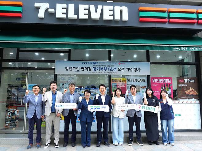 [서울=뉴시스]  21일 세븐일레븐 청년그린 편의점2호점 앞에서 (왼쪽 다섯번째부터) 고영인 경기도경제부지사, 김하나 브라더스키퍼 대표, 김상엽 세븐일레븐 운영수도권본부장 등 관계자들이 기념사진 촬영을 하고 있다 (사진=세븐일레븐 제공) *재판매 및 DB 금지