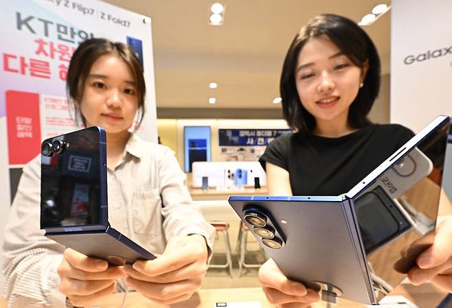 [서울=뉴시스] KT가 22일부터 전국 KT 매장 및 공식 온라인몰 KT닷컴에서 삼성전자 ‘갤럭시 Z 폴드7·Z 플립7’ 사전개통을 시작한다. (사진=KT 제공) *재판매 및 DB 금지