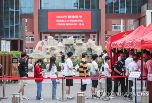 중국 대학 입학시험장 입구 [신화 연합뉴스 자료사진=연합뉴스 제공]