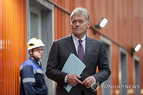 드미트리 페스코프 크렘린궁 대변인 [타스 연합뉴스 자료사진. 재판매 및 DB 금지]