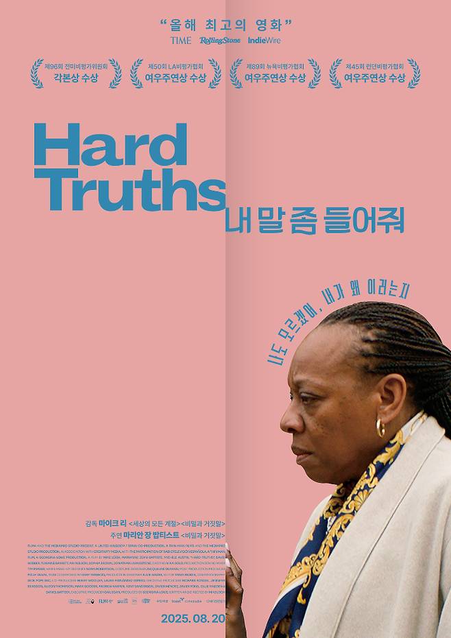 ㈜티캐스트 제공