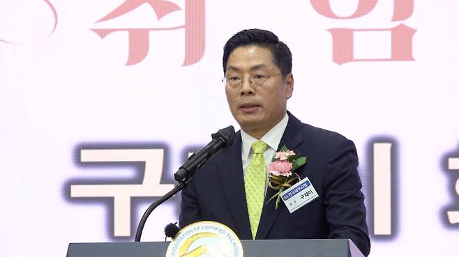 구재이 한국세무사회장. 노컷TV캡처