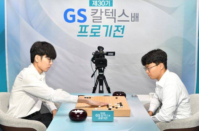 [사진]한국기원 제공