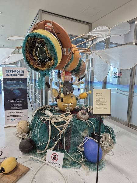 ▲해양쓰레기 업사이클링 작품전시회 현장 ⓒ경기도