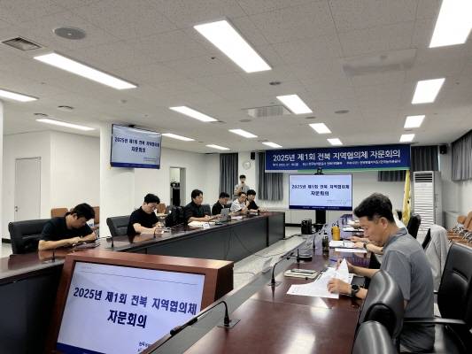 ▲7월 18일 전북 지역협의회 자문회의가 열리고 있다. ⓒ한국농어촌공사 전북지역본