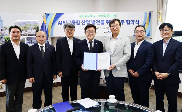 ▲송병국 순천향대 총장(왼쪽에서 네 번째)과 최승욱 ㈜아이알엠(왼쪽에서 다섯 번째)가 AI 의료 융합 산업 발전을 위한 업무협약 체결 후 관계자들과 기념촬영을 하고 있다 ⓒ순천향대학