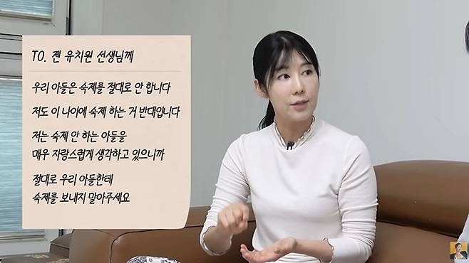 유튜브 채널 ‘A급 장영란’