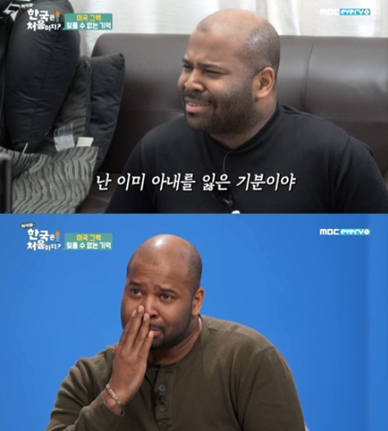 MBC에브리원 ‘어서와 한국은&nbsp;처음이지?’ 방송화면 캡처