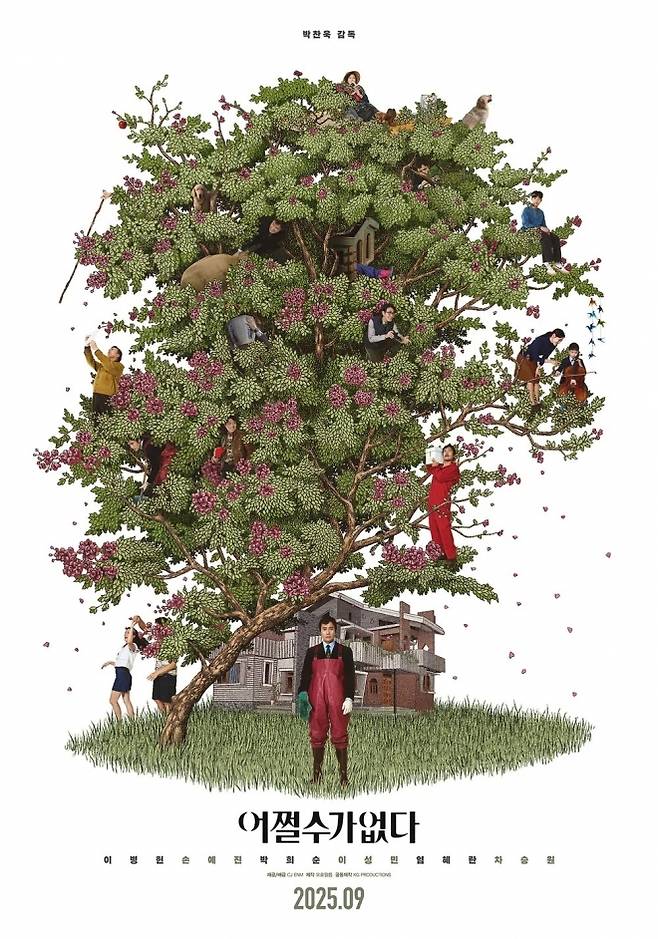 영화 ‘어쩔수가없다’ 포스터. 나무위키 갈무리.