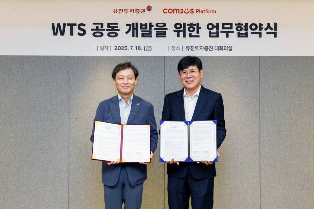 고경모(왼쪽) 유진투자증권 대표이사와 최석원 컴투스플랫폼 대표이사가 이달 18일 서울 여의도에 위치한 유진투자증권 본사에서 진행된 협약식에서 기념 촬영을 하고 있다. 사진 제공=유진투자증권