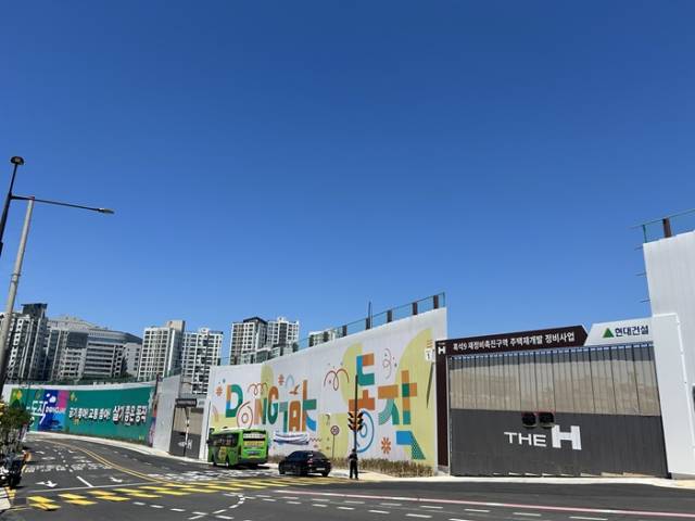 서울 동작구 흑석9구역 재개발 공사 현장. 신미진 기자