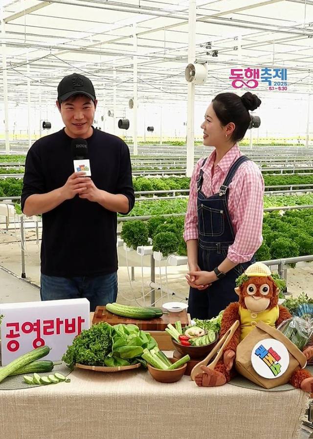 동김제농협 샐러드채소 공영라방 현장라이브 이미지. 사진제공=공영홈쇼핑