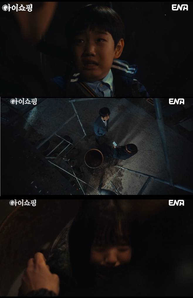 ENA ‘아이쇼핑’