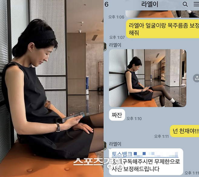 홍진경 SNS 캡처