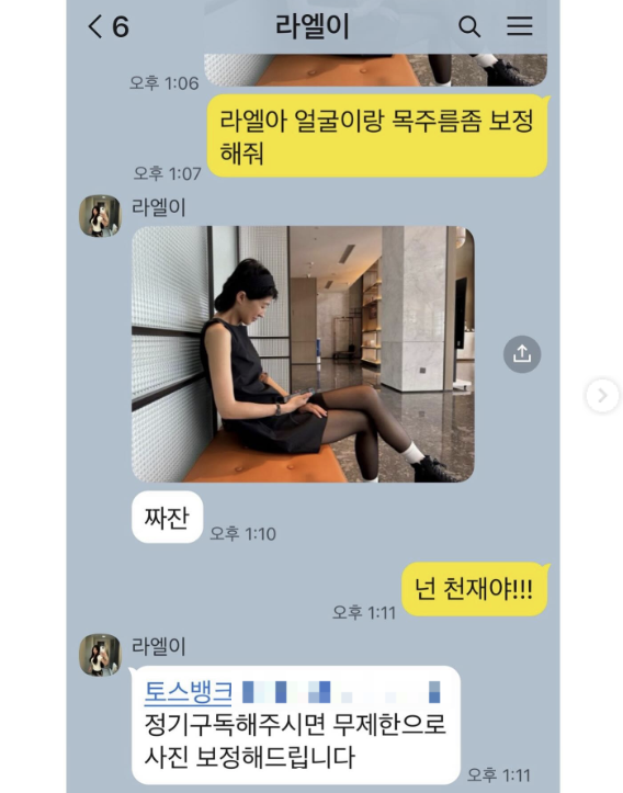 홍진경 SNS 캡처