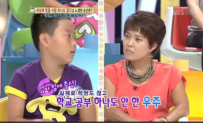SBS 유튜브 캡처.
