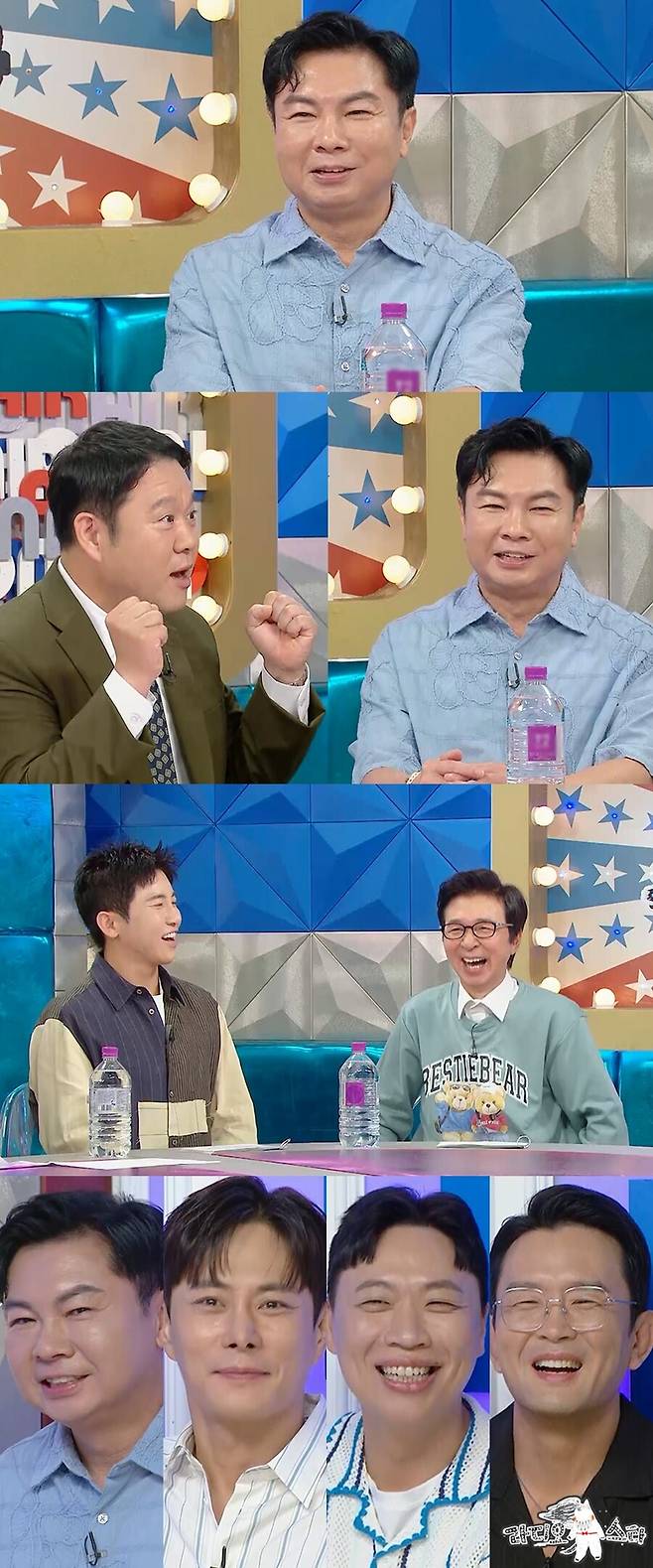▲ 제공|MBC '라디오스타'