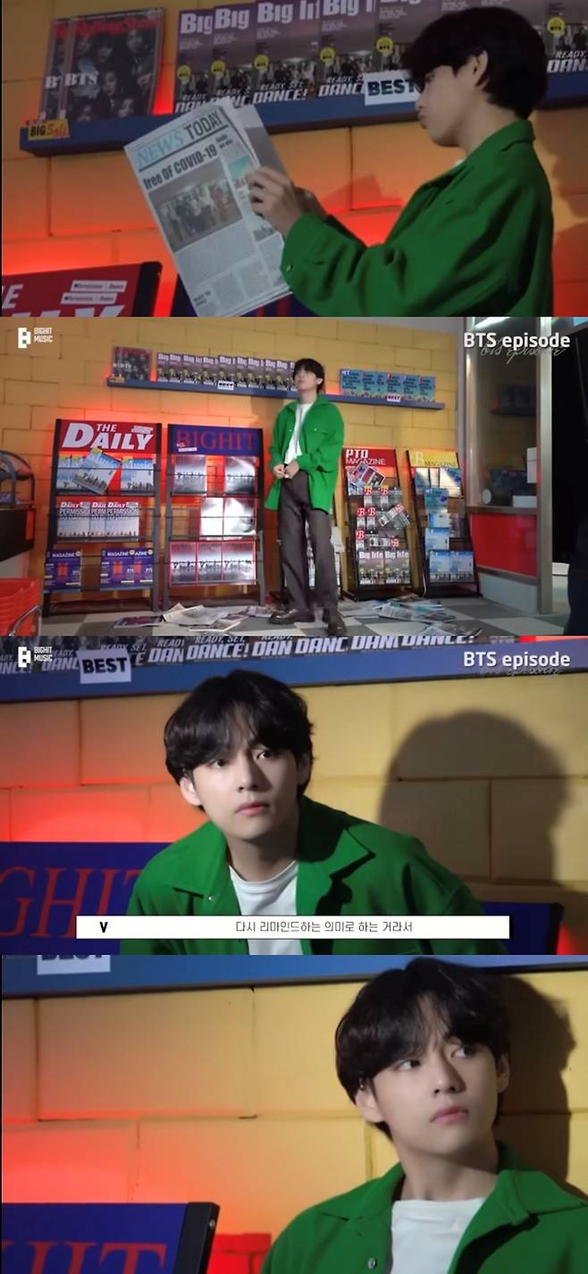 'AGAIN 2021' 방탄소년단 뷔, 그때도 잘생김태형 지금도 잘생김태형