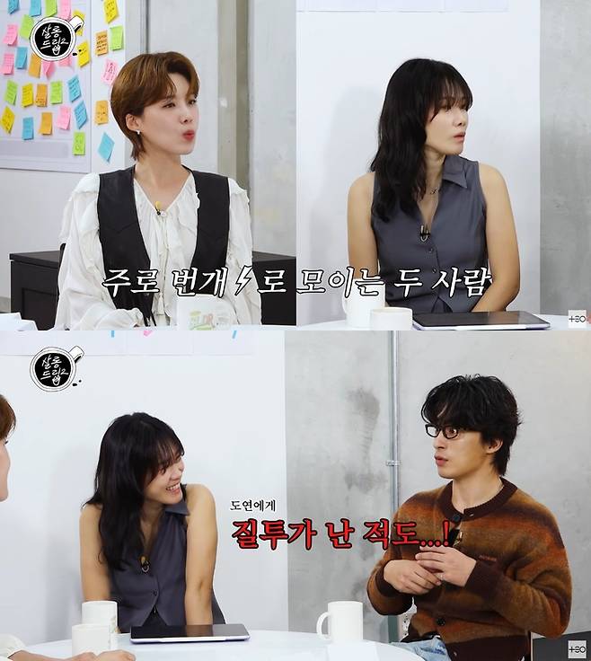 ‘살롱드립2’. 사진 I 유튜브 채널 ‘테오’ 캡처