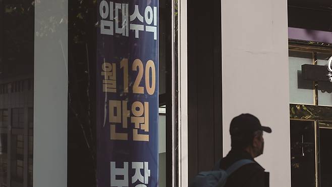 수익형 부동산에 투자할 때는 리스크에 주의해야 한다.[사진｜뉴시스] &nbsp;