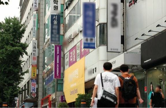 서울 강남구 대치동 학원가. 뉴시스