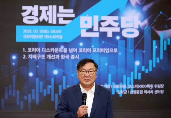 특별배임죄 조항 삭제를 골자로 한 상법 개정안을 발의한 더불어민주당 김태년 의원이 7월&nbsp;15일 서울 여의도 국회 의원회관에서 열린 ‘경제는 민주당’ 특강에서 인사말을 하고 있다.&nbsp; 뉴시스