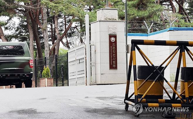 드론작전사령부 정문 [연합뉴스 자료사진]