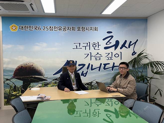 6·25 참전용사와 인터뷰하는 김민석씨(오른쪽) [김민석씨 제공. 재판매 및 DB 금지]