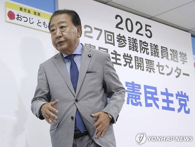 일본 입헌민주당 노다 요시히코 대표 [교도 AP 연합뉴스 자료사진. 재판매 및 DB 금지]