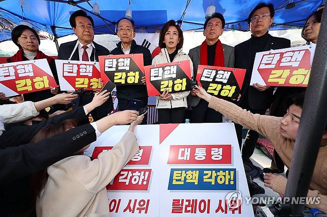 입장 발표하는 국민의힘 의원들 [연합뉴스 자료사진]