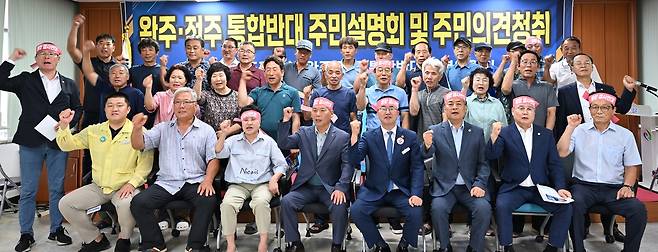 완주·전주 통합 반대 주민설명회 [완주군의회 제공. 재판매 및 DB 금지]