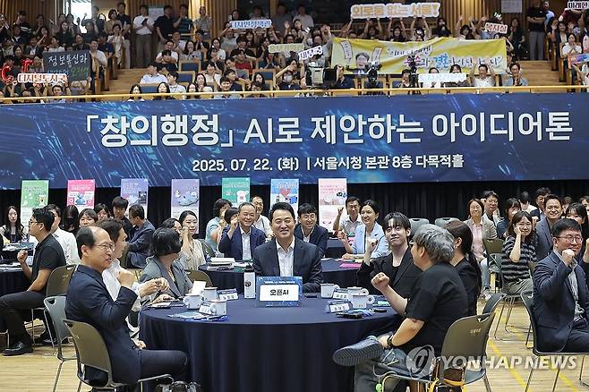 서울시 AI 아이디어톤 (서울=연합뉴스) 류영석 기자 = 오세훈 서울시장이 22일 서울시청에서 열린 '창의행정 AI로 제안하는 아이디어톤' 행사에 참석해 참석자들과 기념촬영을 하고 있다. 2025.7.22
    ondol@ya.co.kr