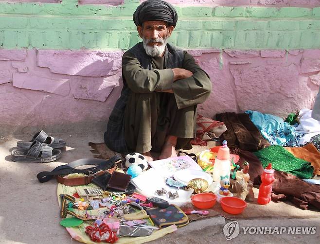 길거리서 낡은 장난감 등을 파는 아프가니스탄 상인 [EPA 연합뉴스 자료사진. 재판매 및 DB 금지]