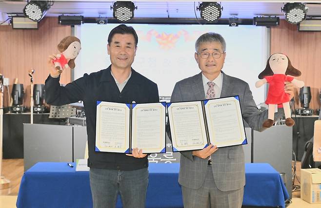 울산중구-울릉크루즈 업무협약 [울산 중구 제공. 재판매 및 DB 금지]