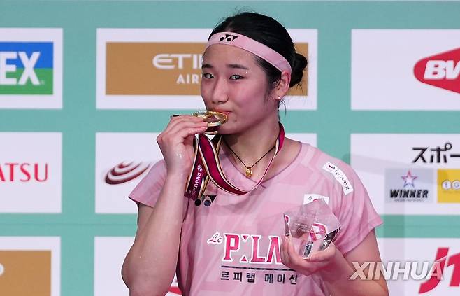 일본오픈 우승한 안세영 [신화=연합뉴스]
