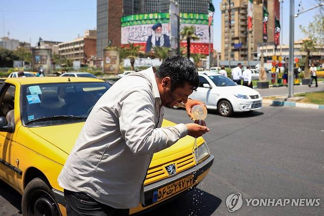 테헤란 폭염 [AFP 연합뉴스 재판매 및 DB 금지]