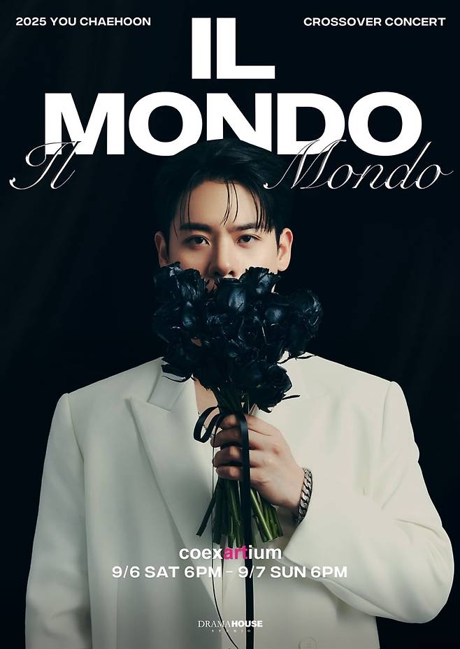 [사진 = 드라마하우스스튜디오 제공]