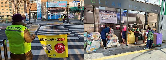 양주시니어클럽 활동 모습.