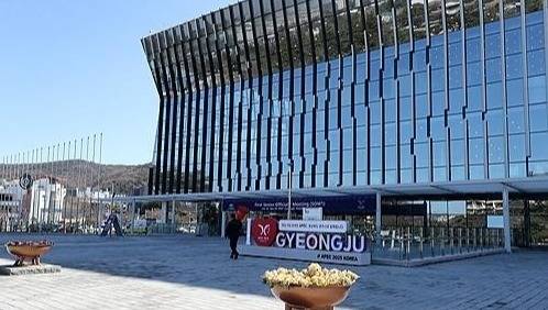 APEC 정상회의 주 행사장인 경주화백컨벤션센터. 연합뉴스
