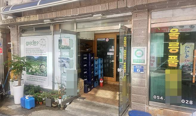 울릉도 중심상권에 위치한 문제의 삼겹살 식당. 울릉도 풀돼지 판매만 고집하는 전문식당이었지만 직원 실수로 파문이 일자 업소 주인은 “어떻든 전적으로 제 불찰"이라며 사과했다. 그는 다만 "지금 두렵기도 해 장사를 더 할 수 있을지 모르겠다”며고 말했다. /김두한 기자