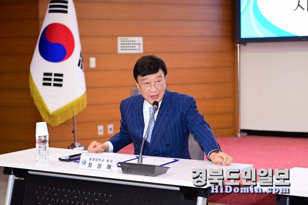김천시-동양대학교, 철도 혁신 거점 조성 협약식에서 최성해 동양대학 총장