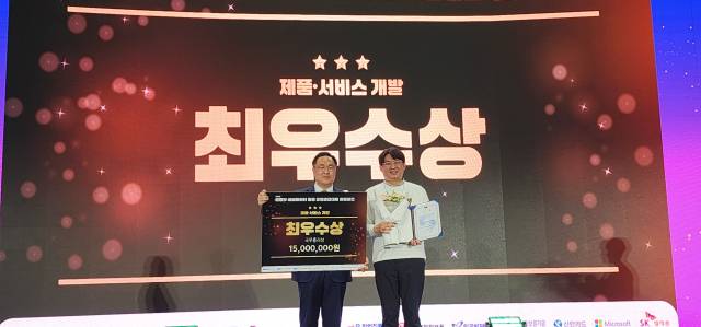 씨라이프사이언스랩이 행정안전부가 개최한 2024년 제12회 범정부 공공데이터 활용 창업경진대회에서 국무총리상을 수상하고 있다./씨라이프사이언스랩/