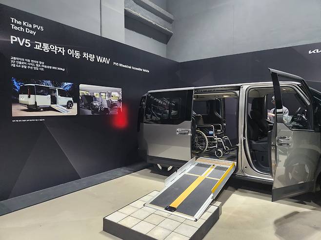 휠체어 사용자를 위한 PV5 WAV./사진=도다솔 기자