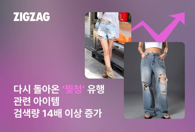 사진제공=카카오스타일