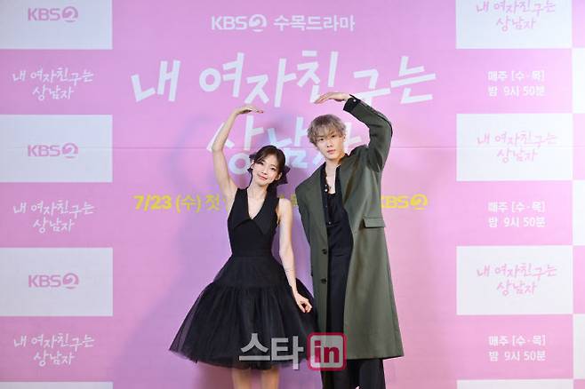 아린(왼쪽), 윤산하(사진=KBS)