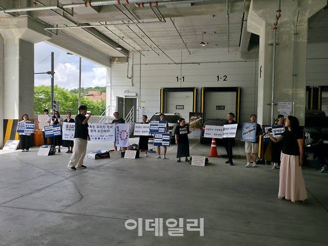 23일 경기 고양시 덕양구의 아동권리보장원의 입양기록물 임시서고 건물에서 시위를하고 있는 입양인 단체들. (사진=이지은 기자)