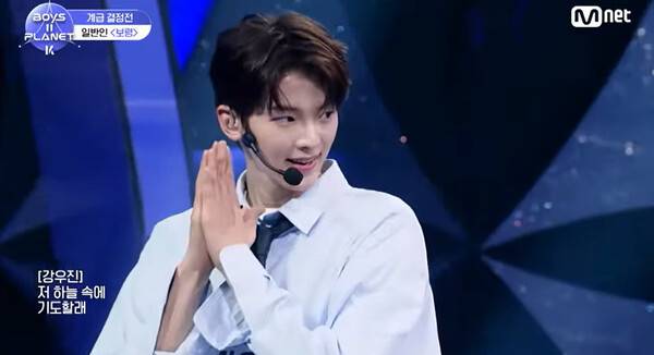 강우진, 사진='보이즈 2 플래닛' 방송 영상 캡처