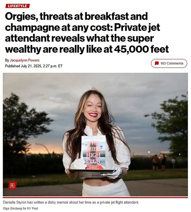 (뉴욕포스트 갈무리)